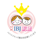 IBJ（日本結婚相談所連盟）のパパママキッズ婚活バナー画像